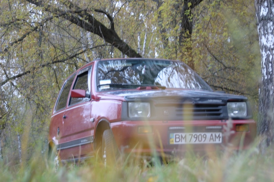 Осінь 1