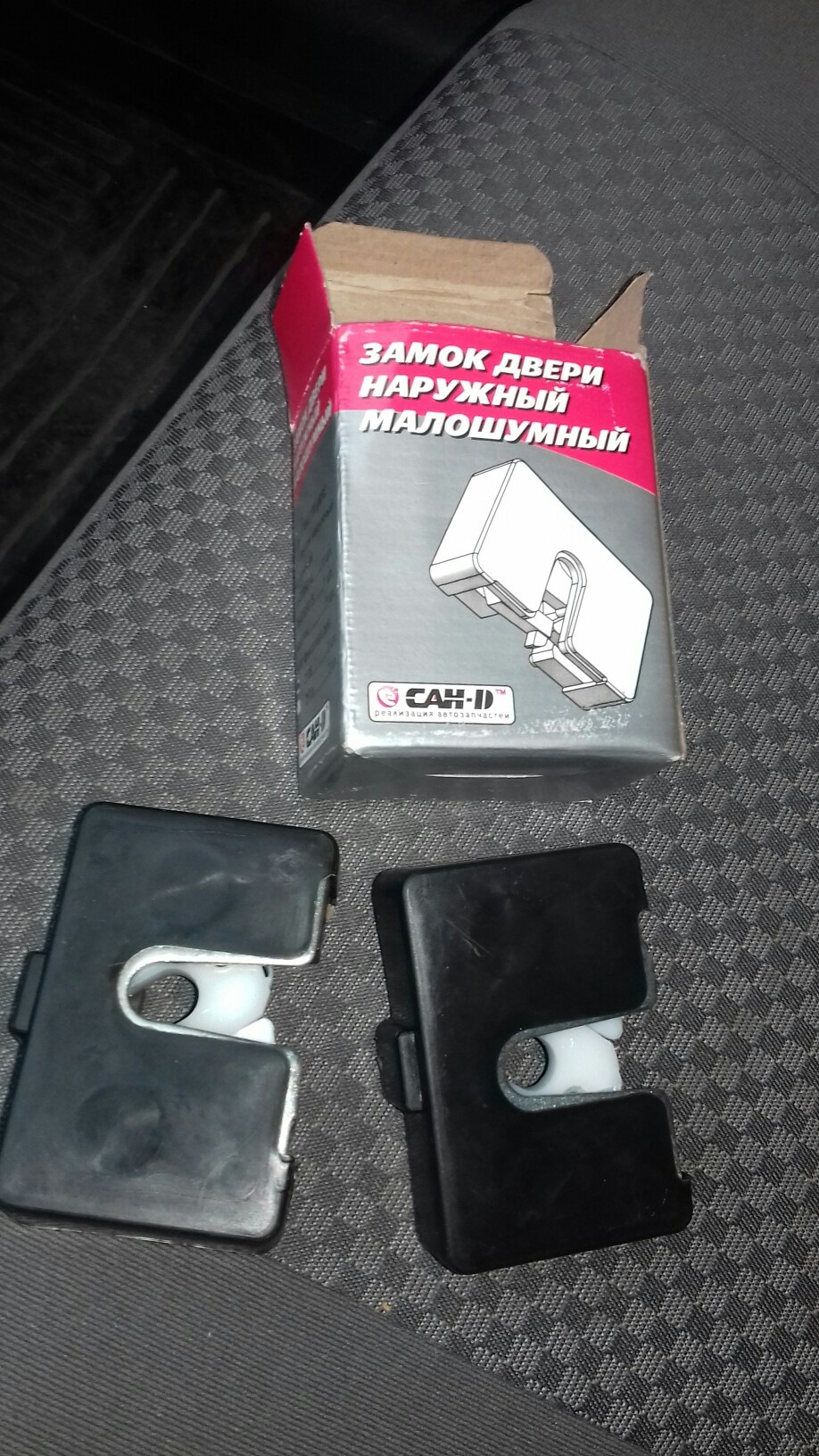 Ксенон і безшумні замки 1