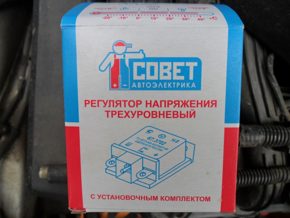 Регулятор напруги трирівневий 1