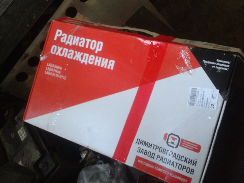 Заміна герметика клапанної кришки 5