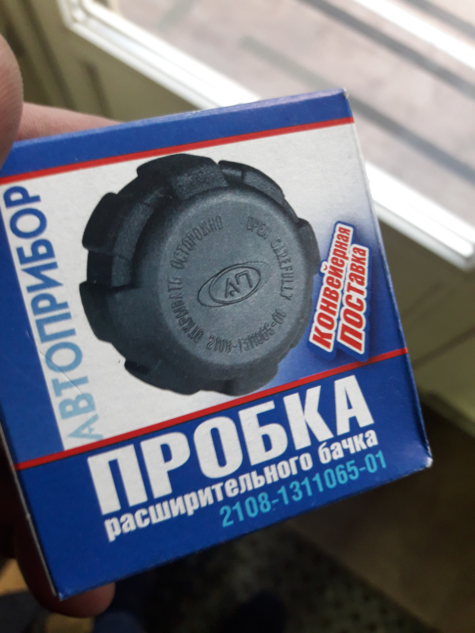 Термостат падлюка, ТО 48500км 2