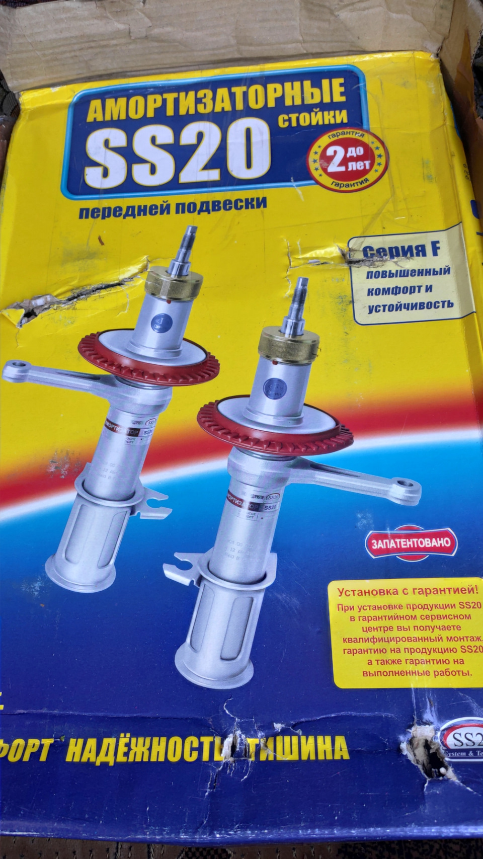 Пружини ss20 3