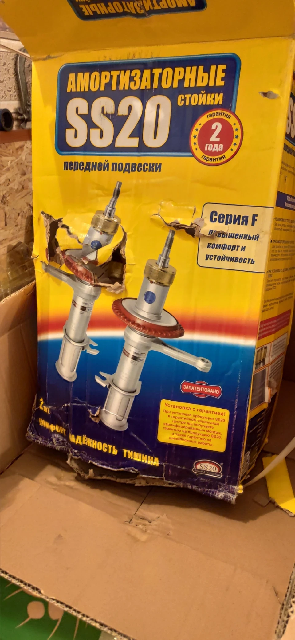 Стійки