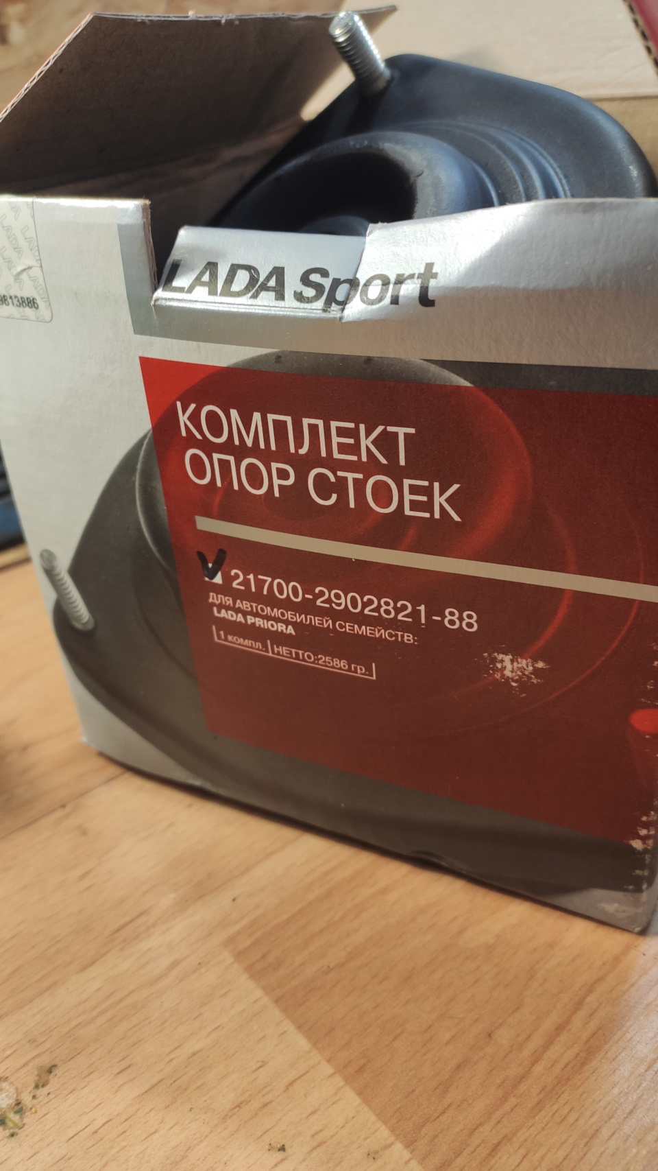Стук SS 20 3
