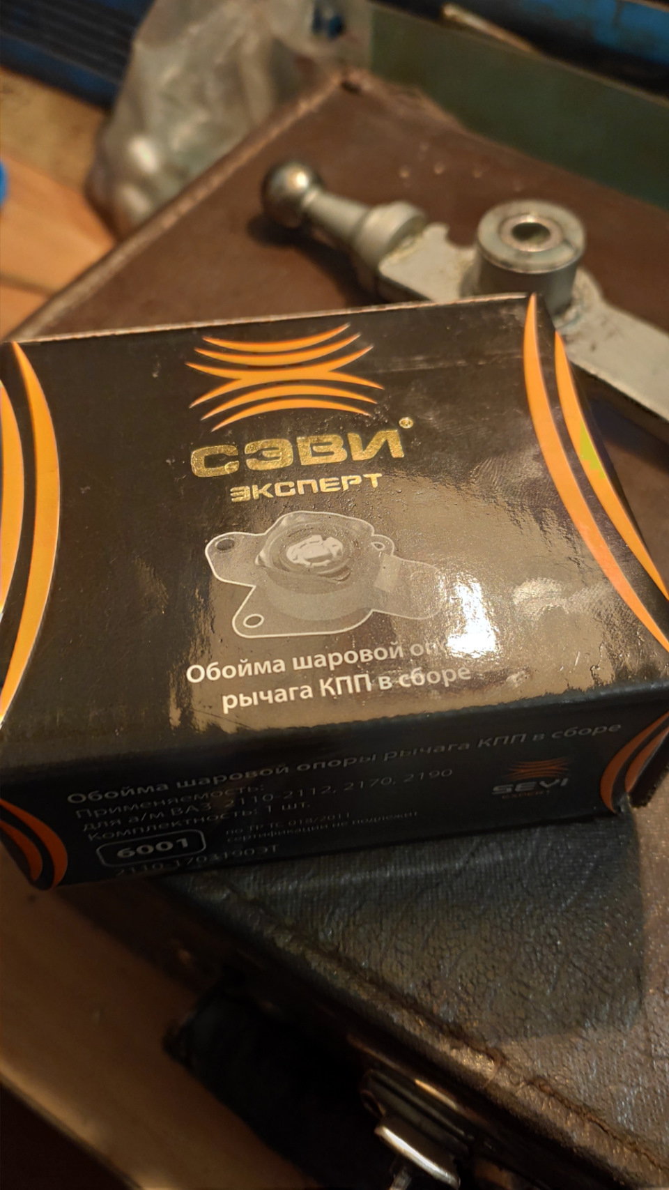 Заміна подушки куліси 2