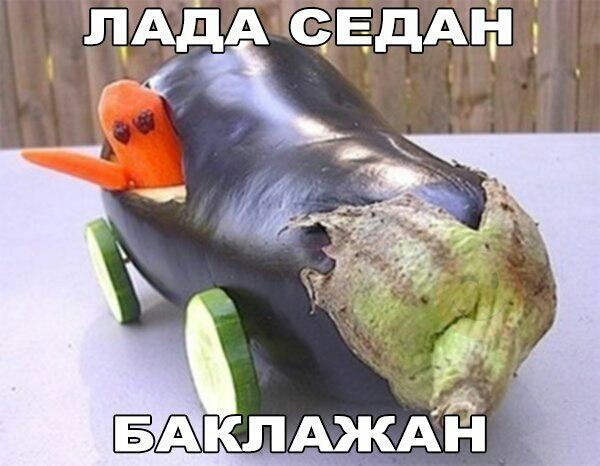 Лада седан - баклажан))) 1