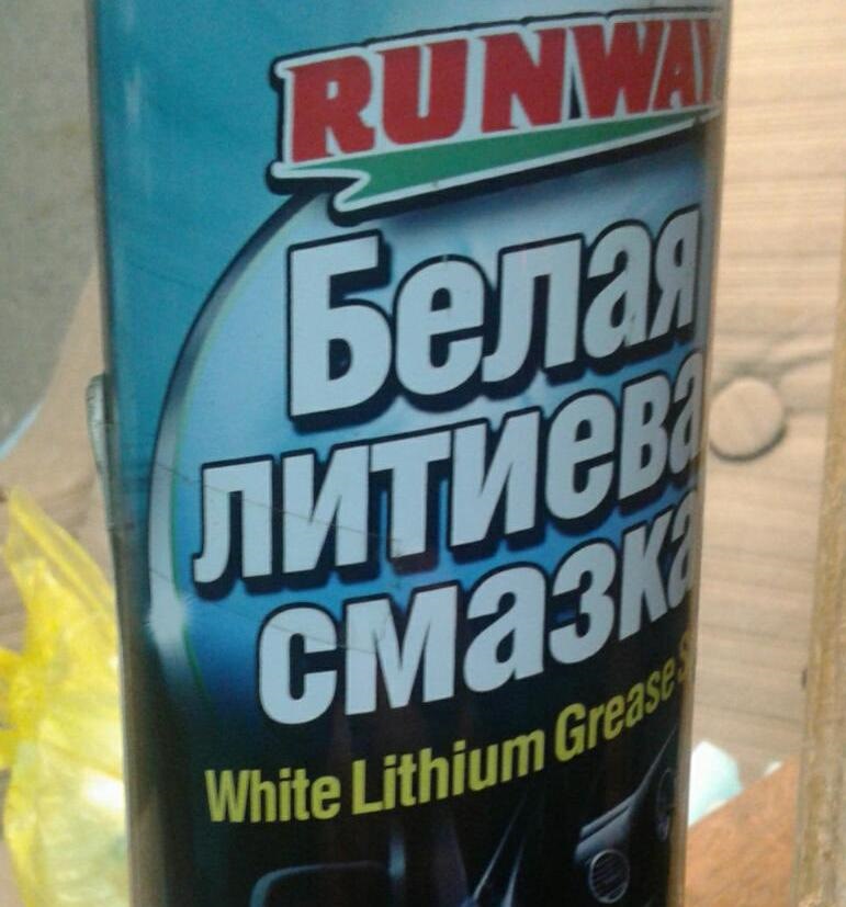Ремонт кінцевиків ... 3