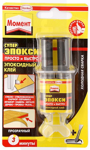 Ремонт задньої фари (Рішення)))) 4