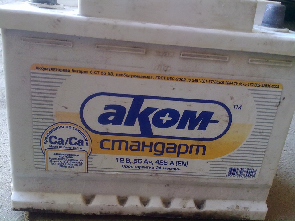Акумулятор MuTlu 1