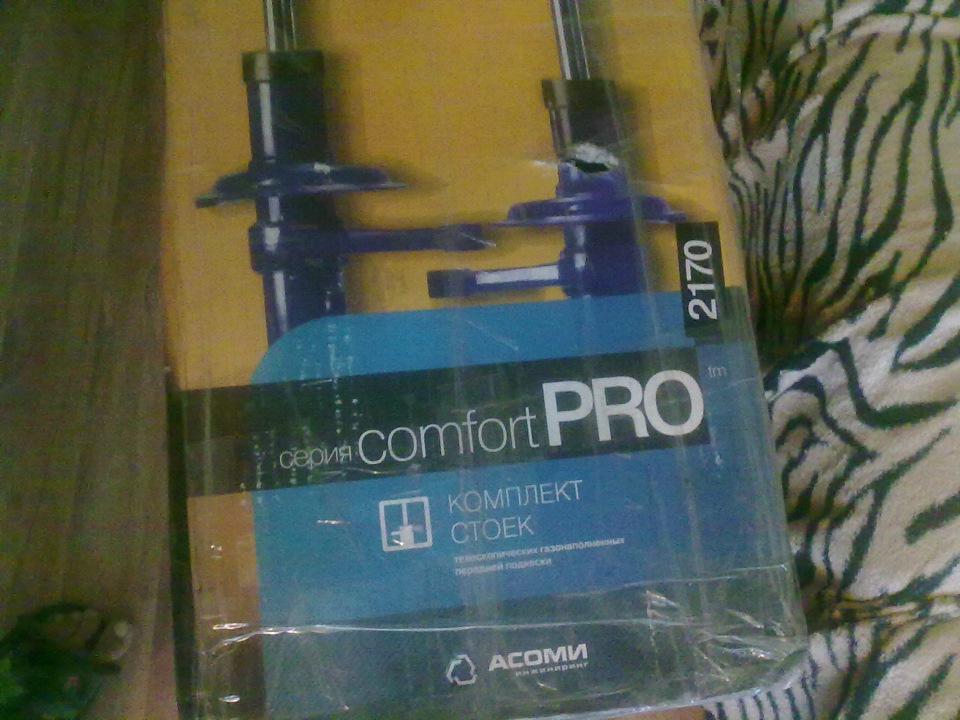 Асомі серія comfortPRO передні. 3