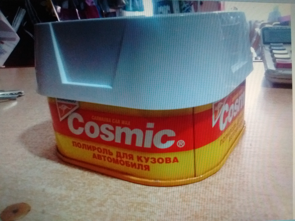Поліроль Kangaroo Cosmic 1