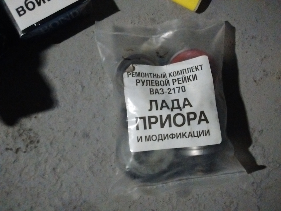 Ремонт рейки та під кермового шлейфу. 1