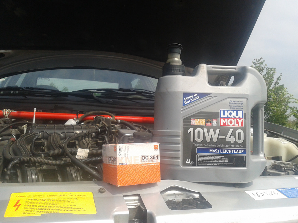 Знову мастило, знову Liqui Moly. 1