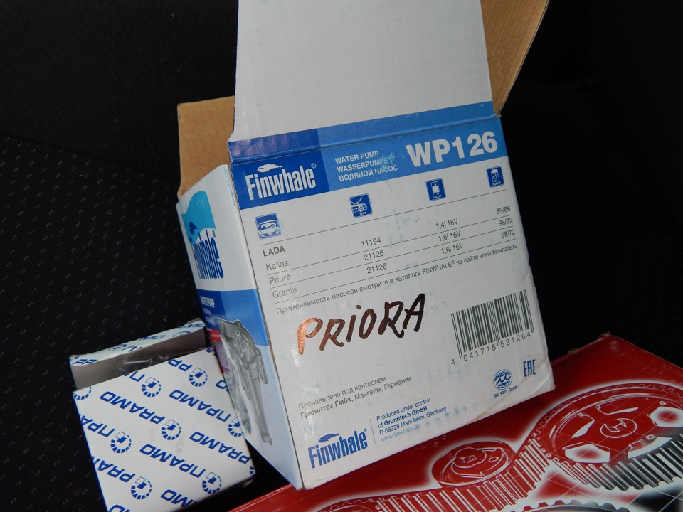 Заміна помпи та ременя ГРМ. 2