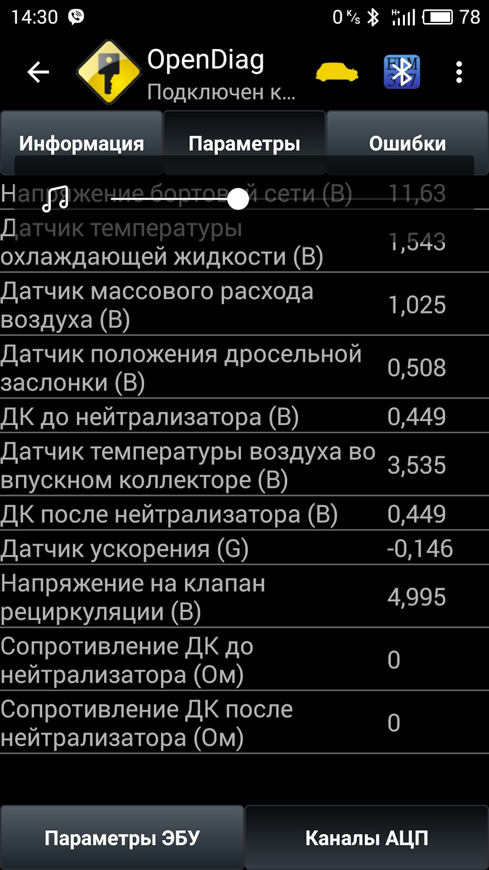 ДМРВ та ЛЯМБДА 4
