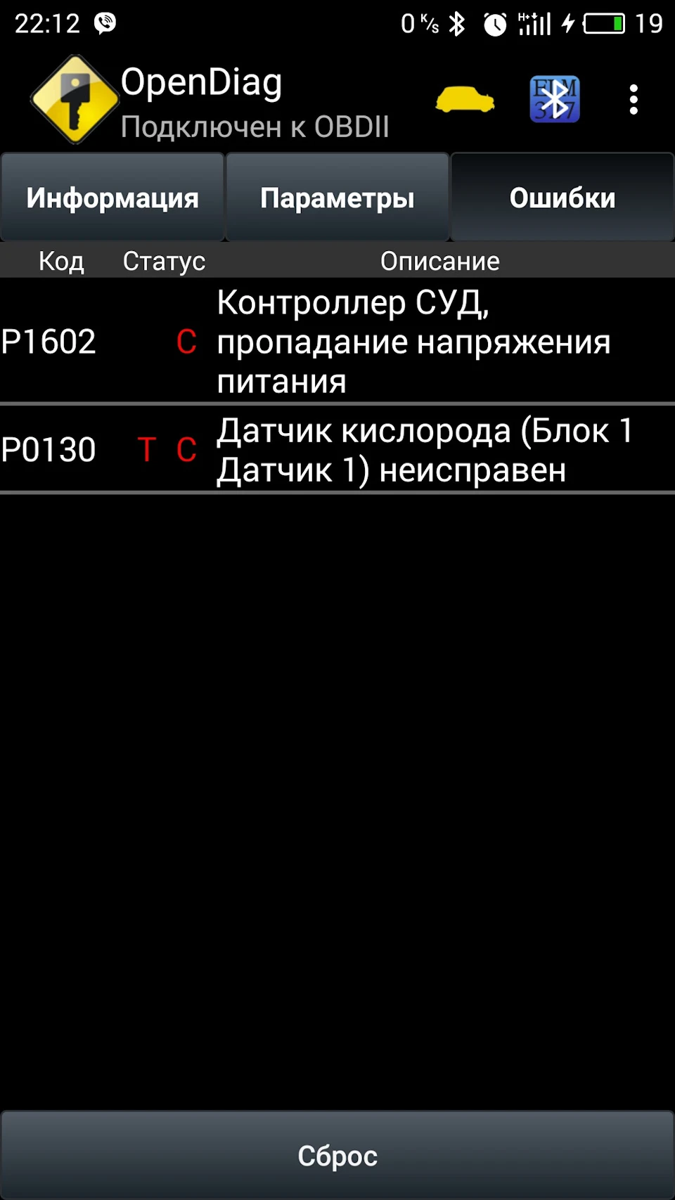 ДМРВ та ЛЯМБДА