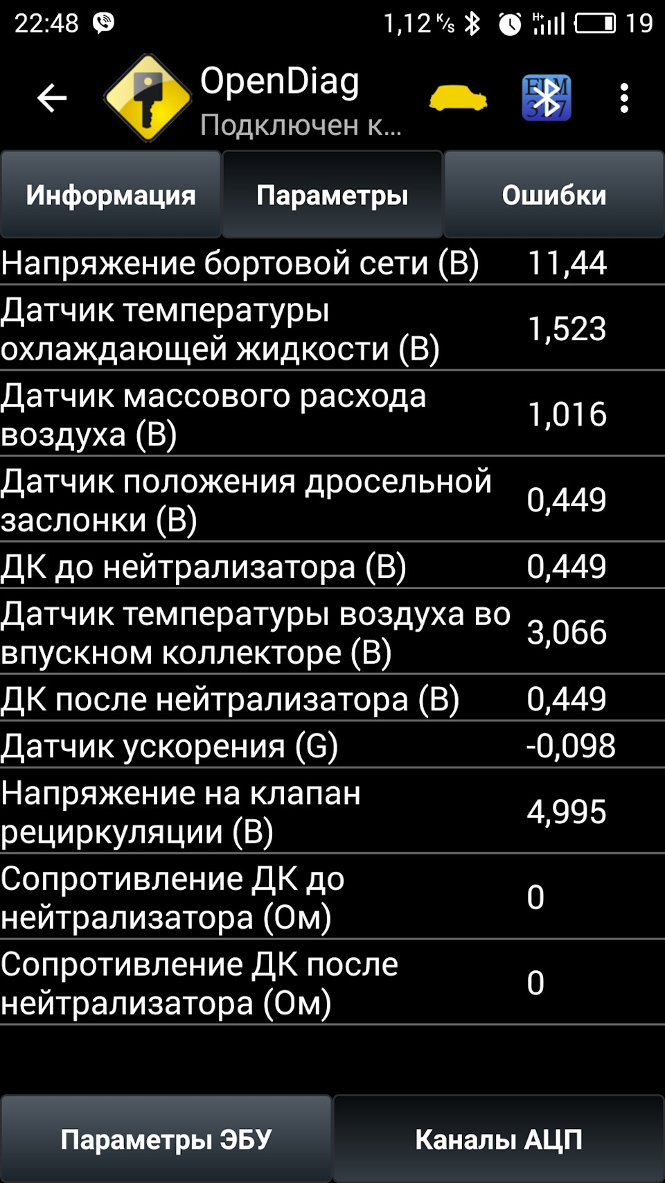 ДМРВ та ЛЯМБДА 2