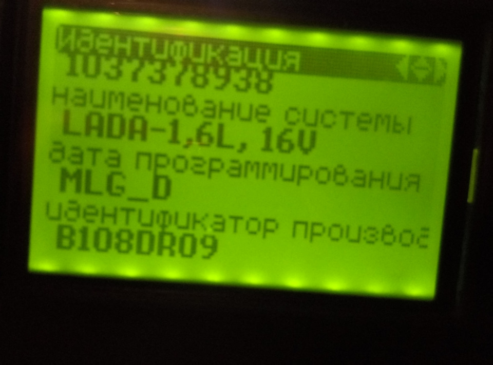 ЕБУ або мій геморой з машиною 1
