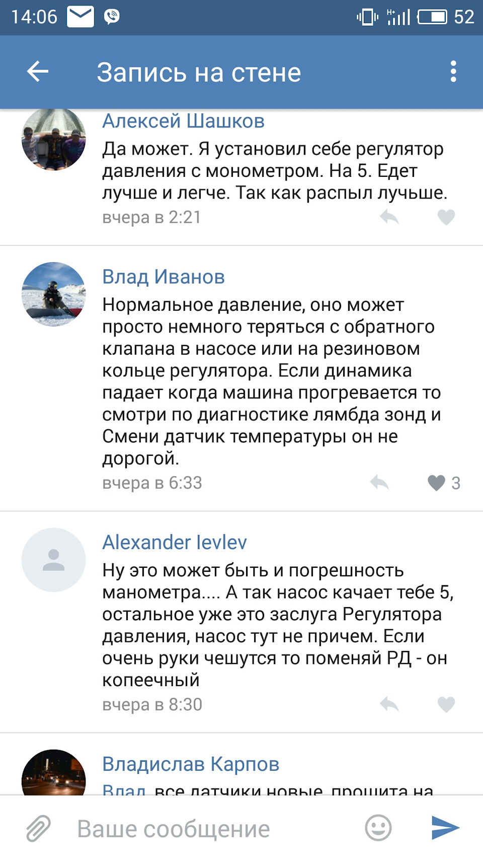 Втрата потужності при прогріві 1