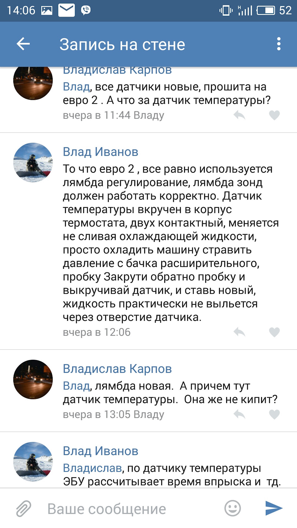Втрата потужності при прогріві 2