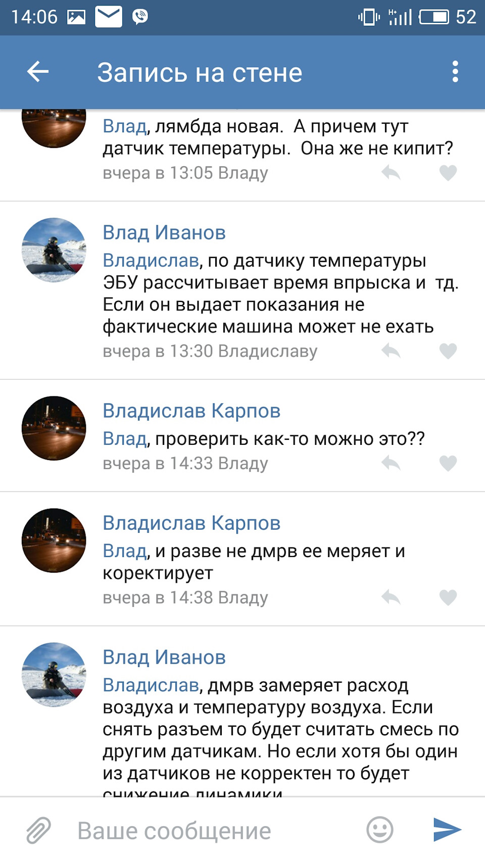 Втрата потужності при прогріві 3