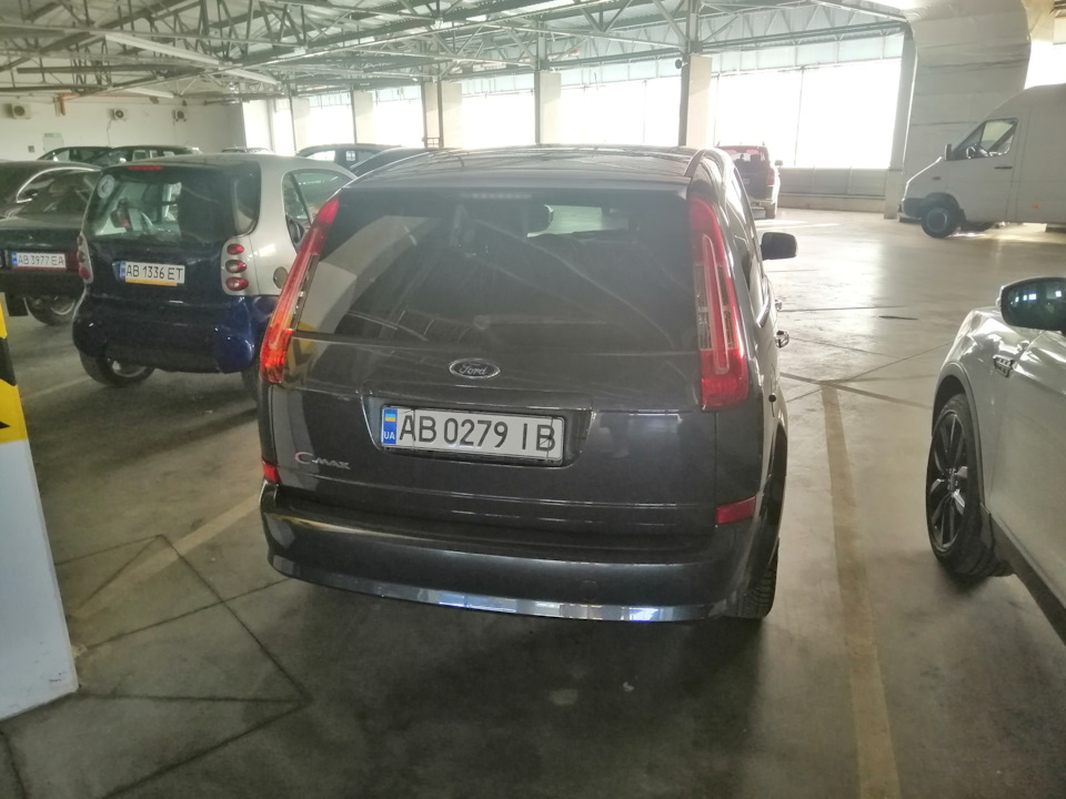 На заміну 2