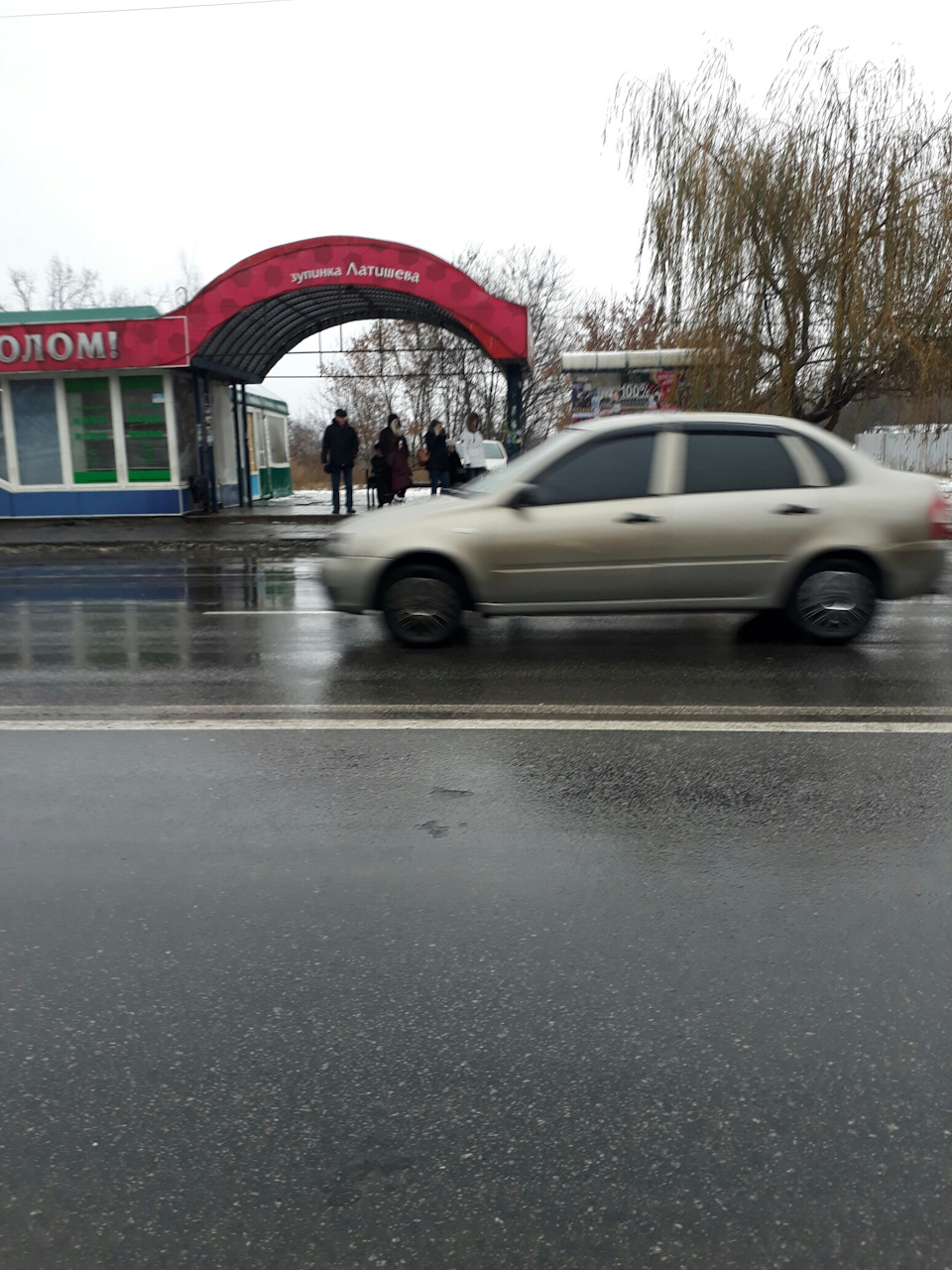 Для чого потіє фара 3