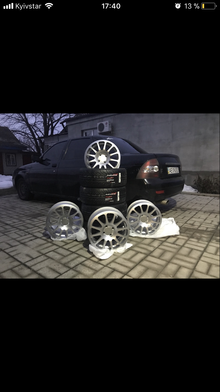 На цьому все! Продано! 2