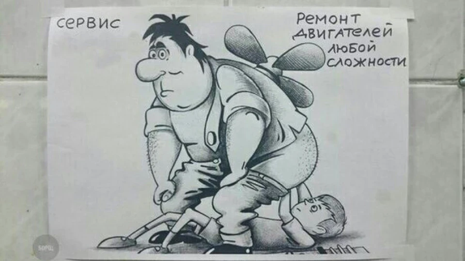 Якось так!