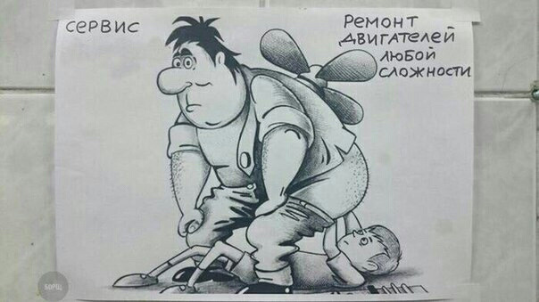 Якось так! 1