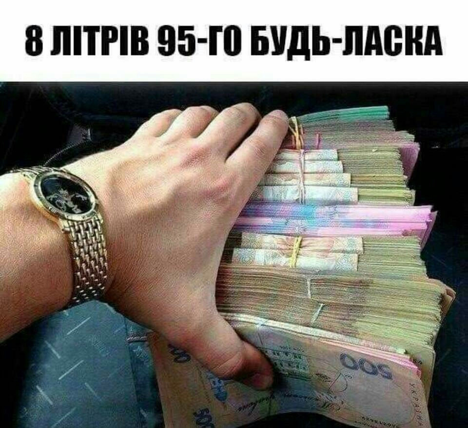 Якось так! 3
