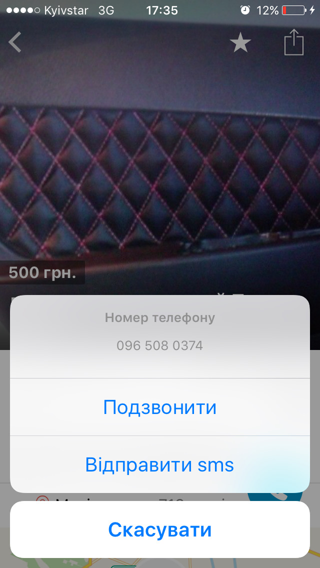 Від нудьги 1