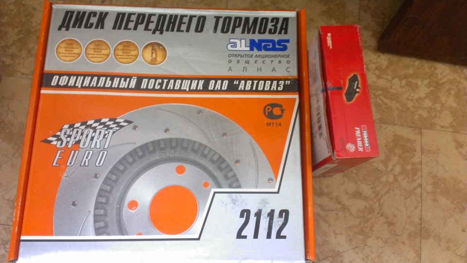 Alnas sport) 1