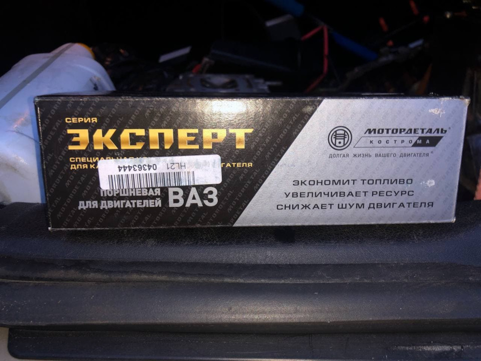 Забрав блок з розточування 1
