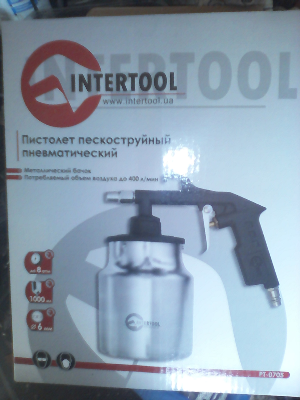 підготовка до зими 1