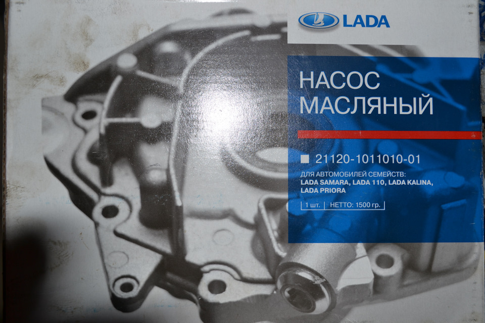 загорівся тиск масла 1