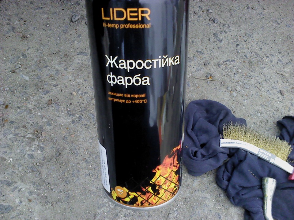 Поставив диски! 3