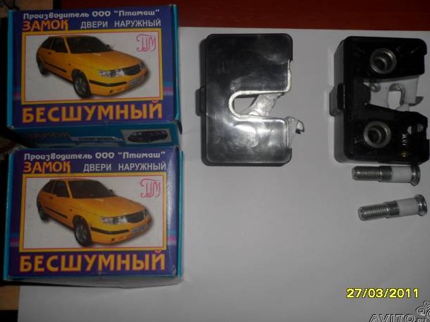малошумні замки! 2
