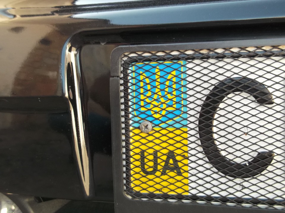 номерні сітки! 2