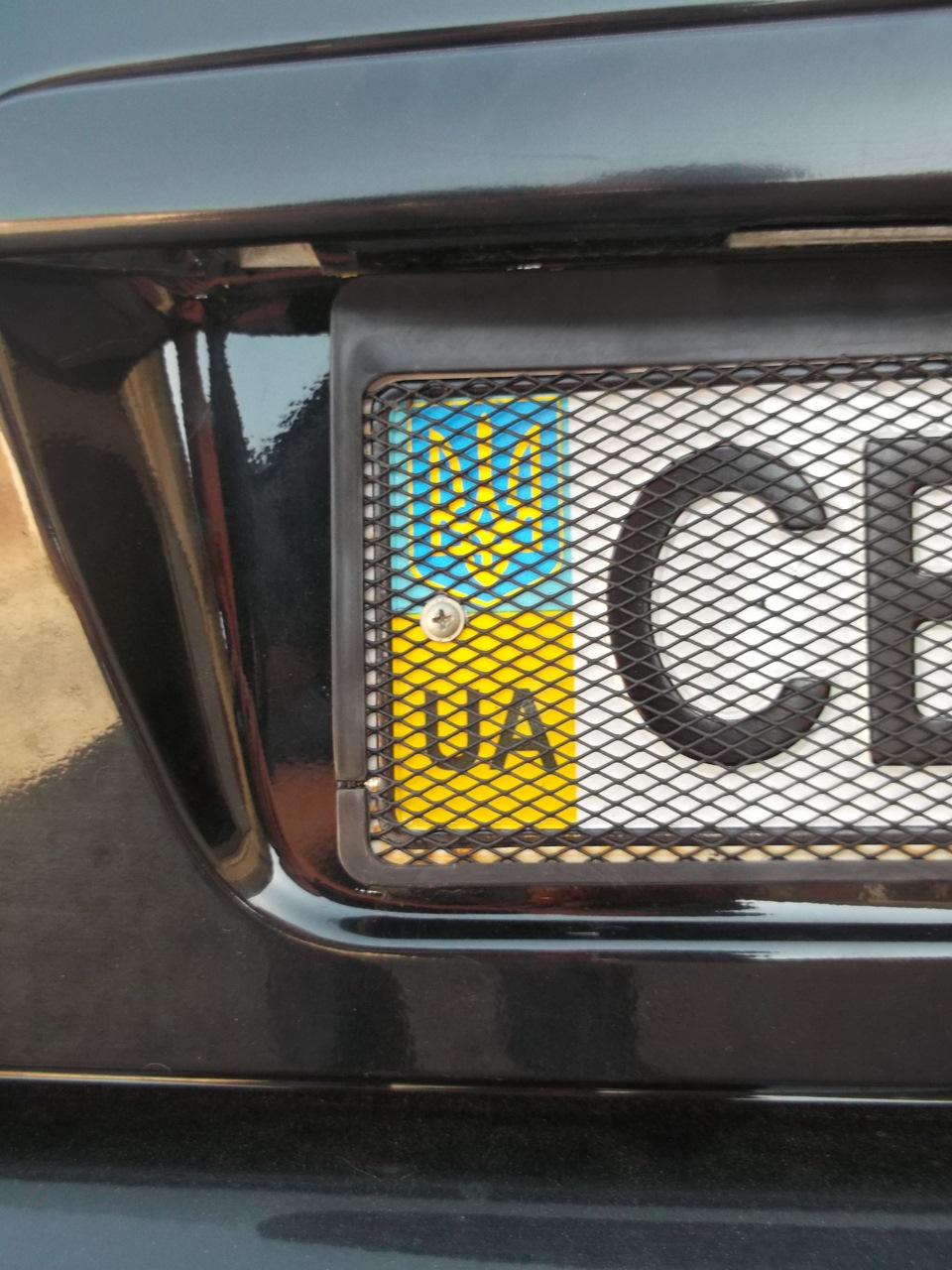 номерні сітки! 1