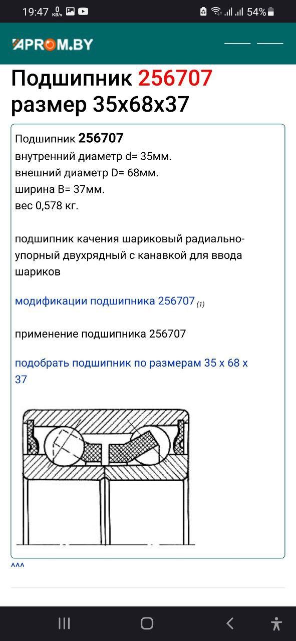 Заміна верхньої опори на божественній пріорі 🤘😅💫🚬 4