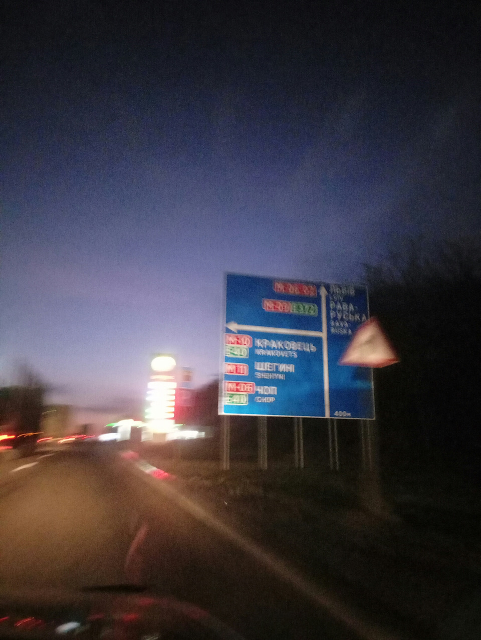 Київ Львів 5