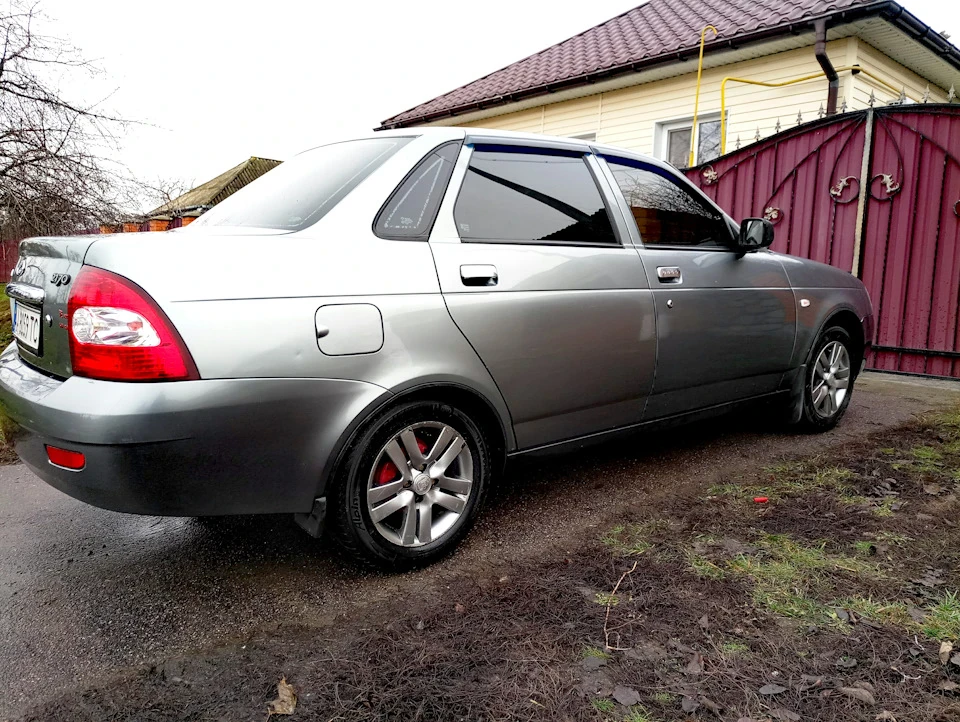 Зима