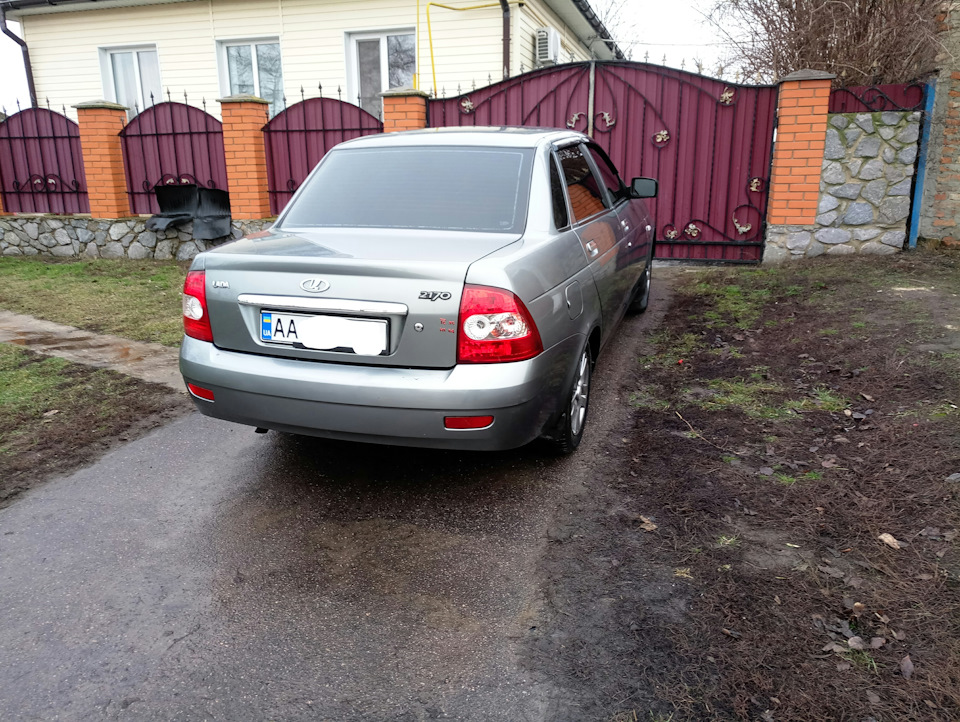 Зима 2