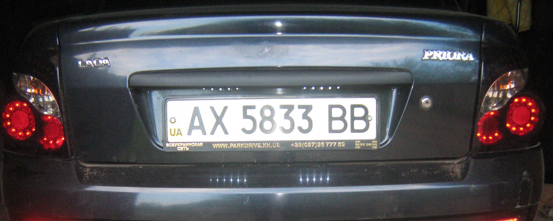 стопи інфініті 1