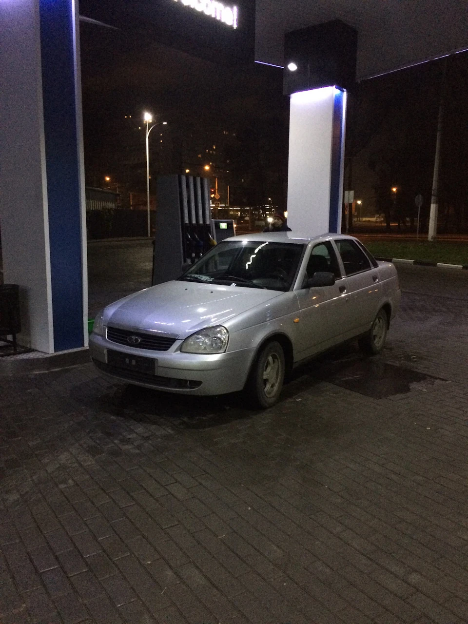 Перші прикрості