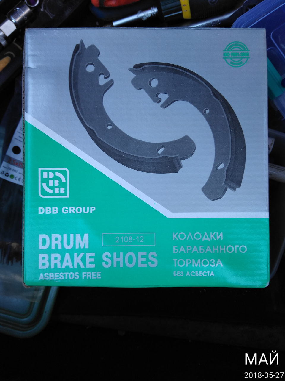 Міняю задні колодки 4