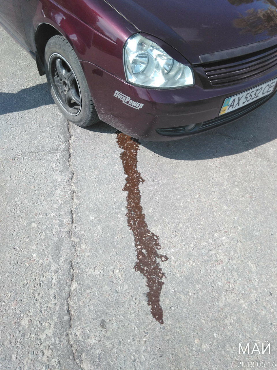 Потік радіатор, хтось запаював холодним зварюванням наприклад? 5