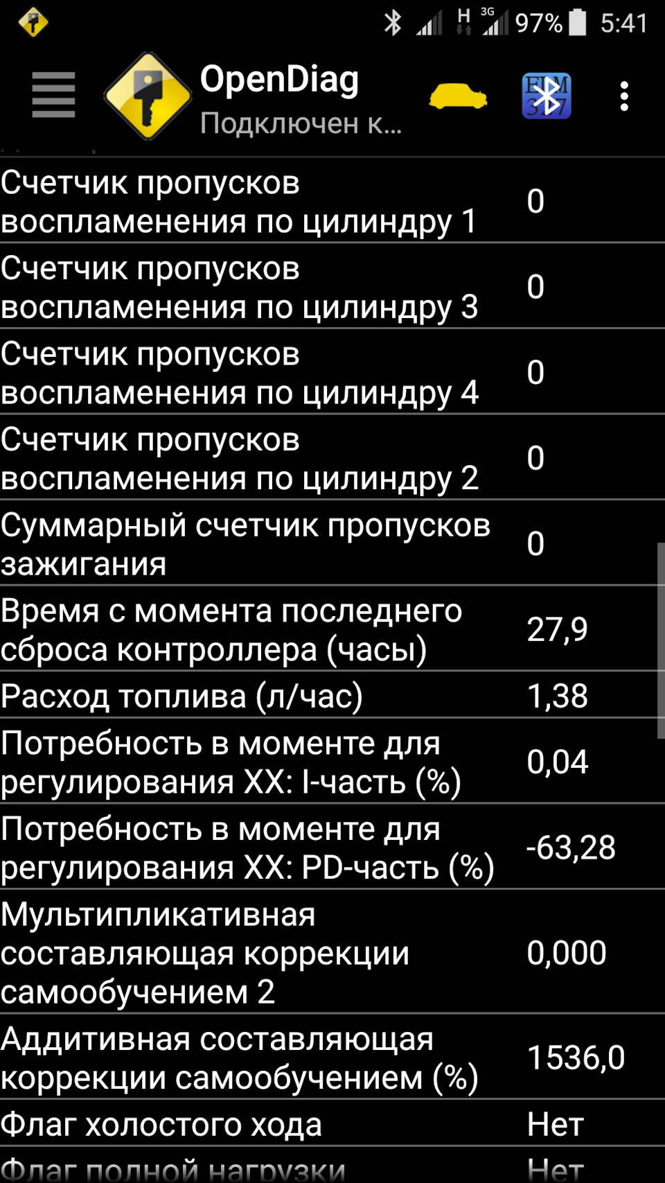 Скріншоти на прогрітому до 90° двигуні 3