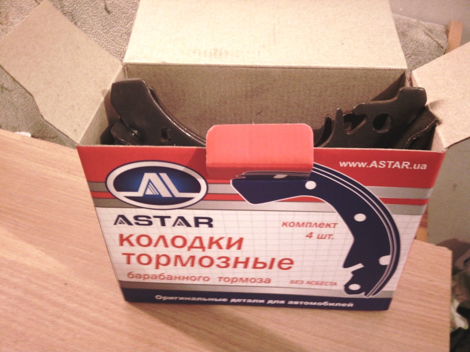 Заміна барабанів, колодок 3